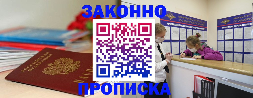 найти адрес прописки в Стрежевом